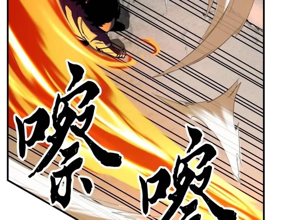 第29话 重锤落下151