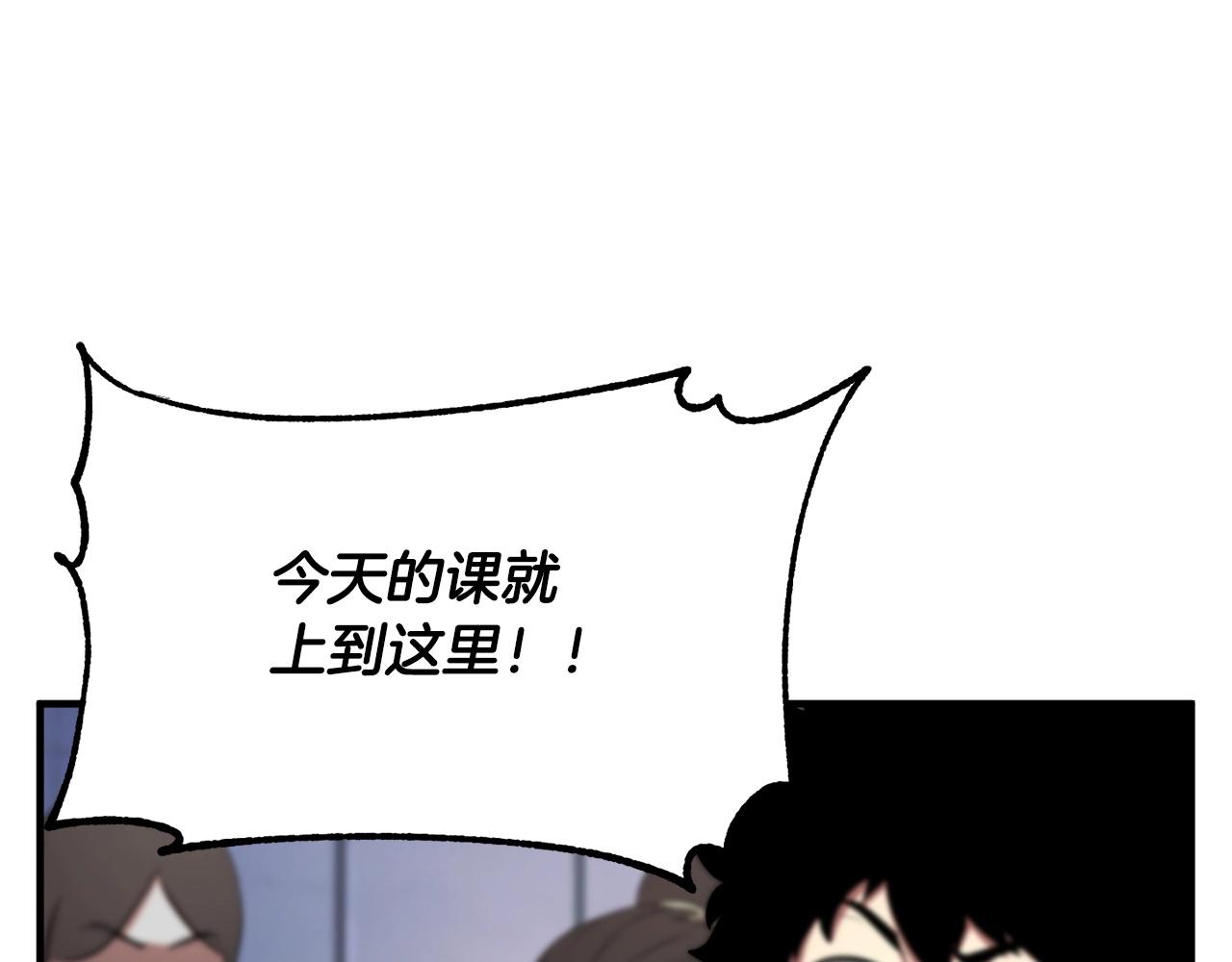 第52话 全属性大魔王152
