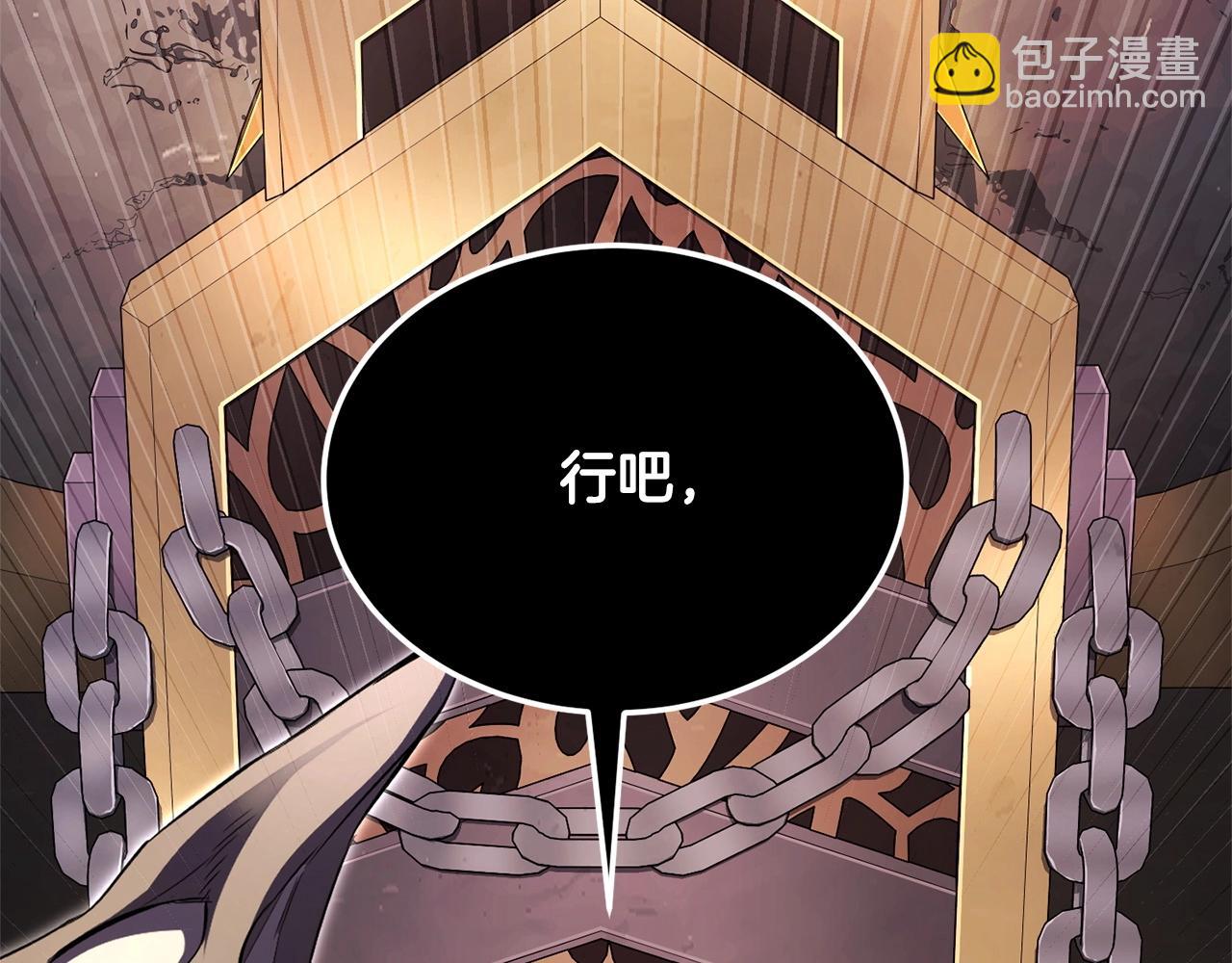 第80话 魔教老祖85