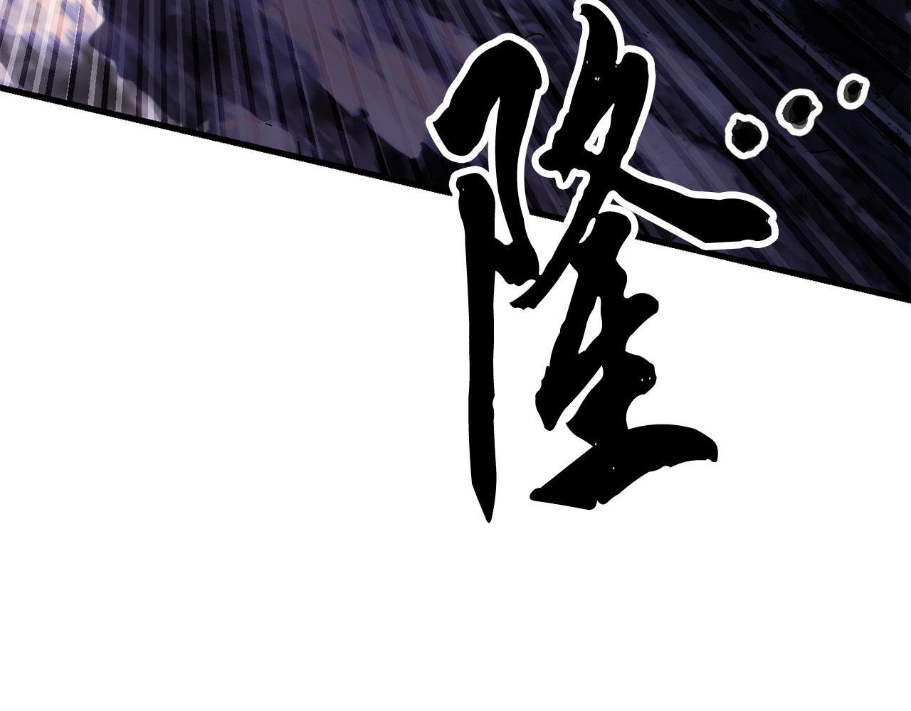第83话 卧槽！他在拔刀！224