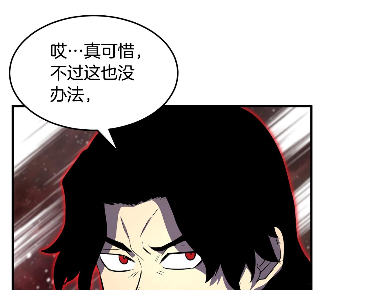 第47话 先动脑子再动手48