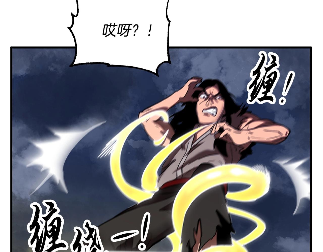 第1话 怕烦的教主176