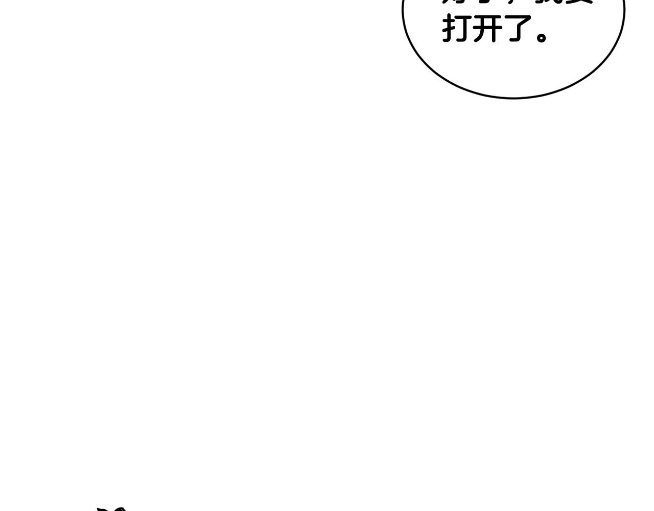 第67话 我宠你嘛~~~~~134