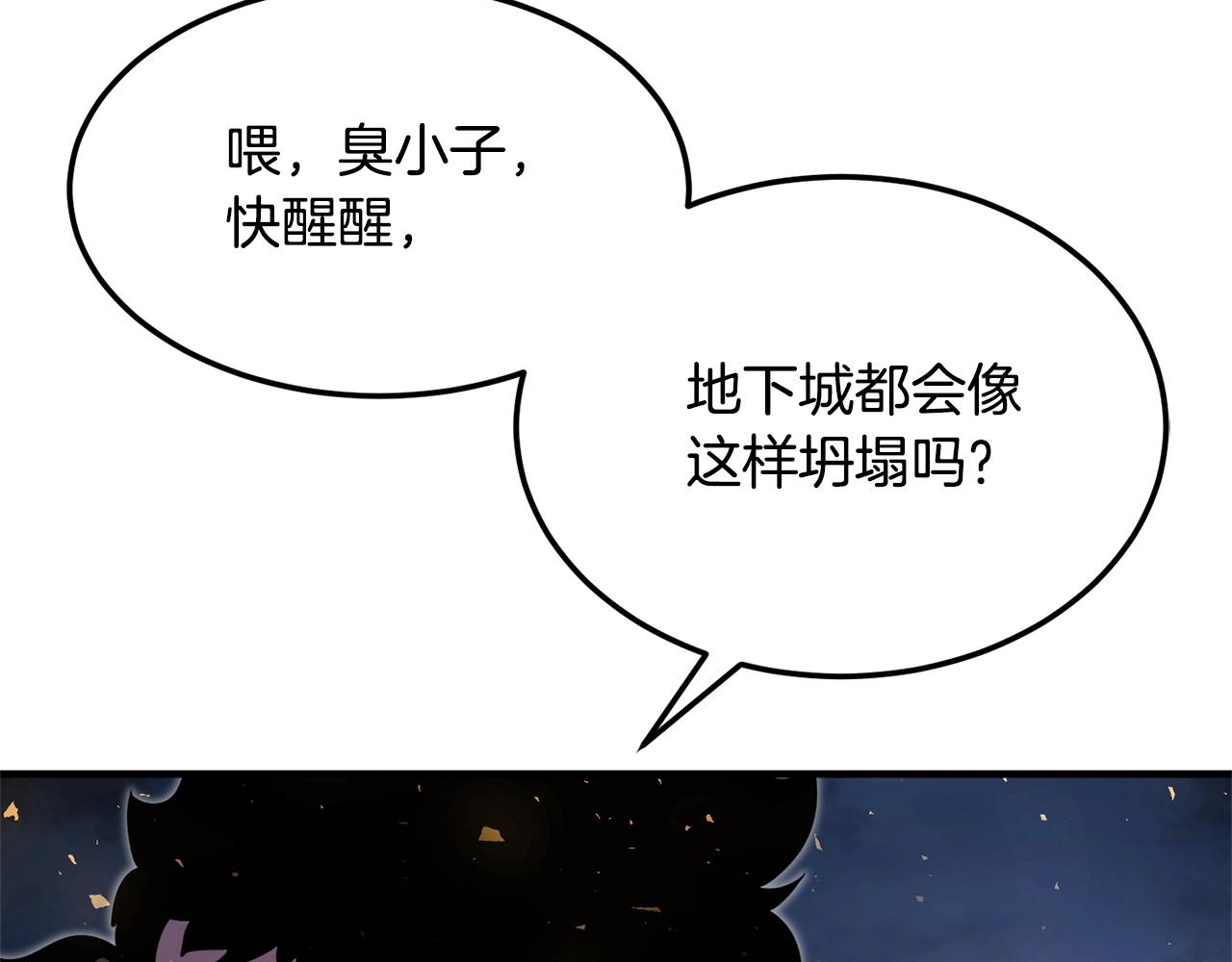 第86话141