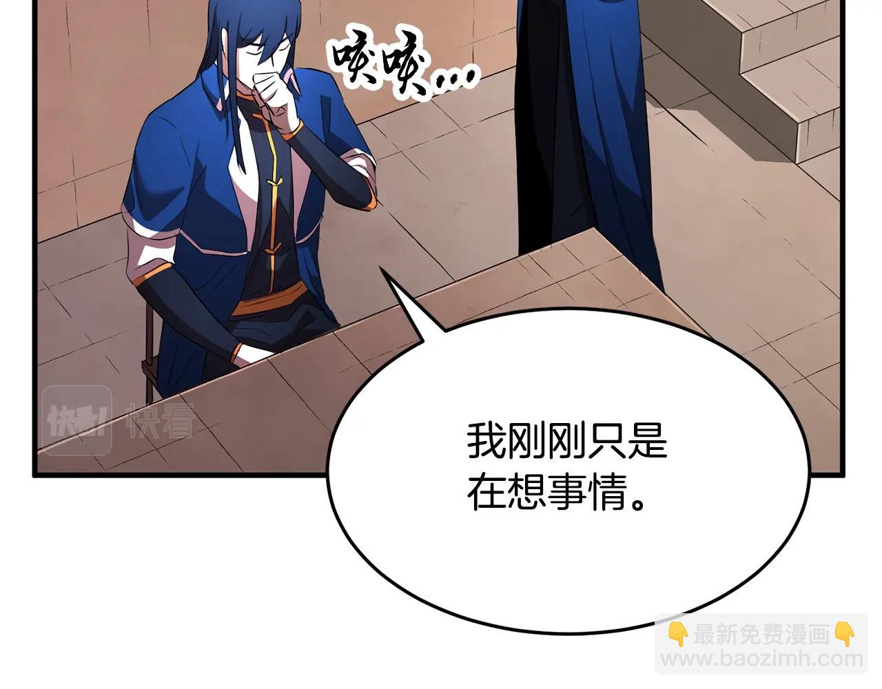 第50话 魔晶石152
