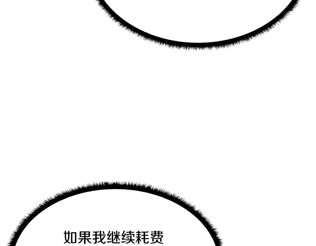 第86话9