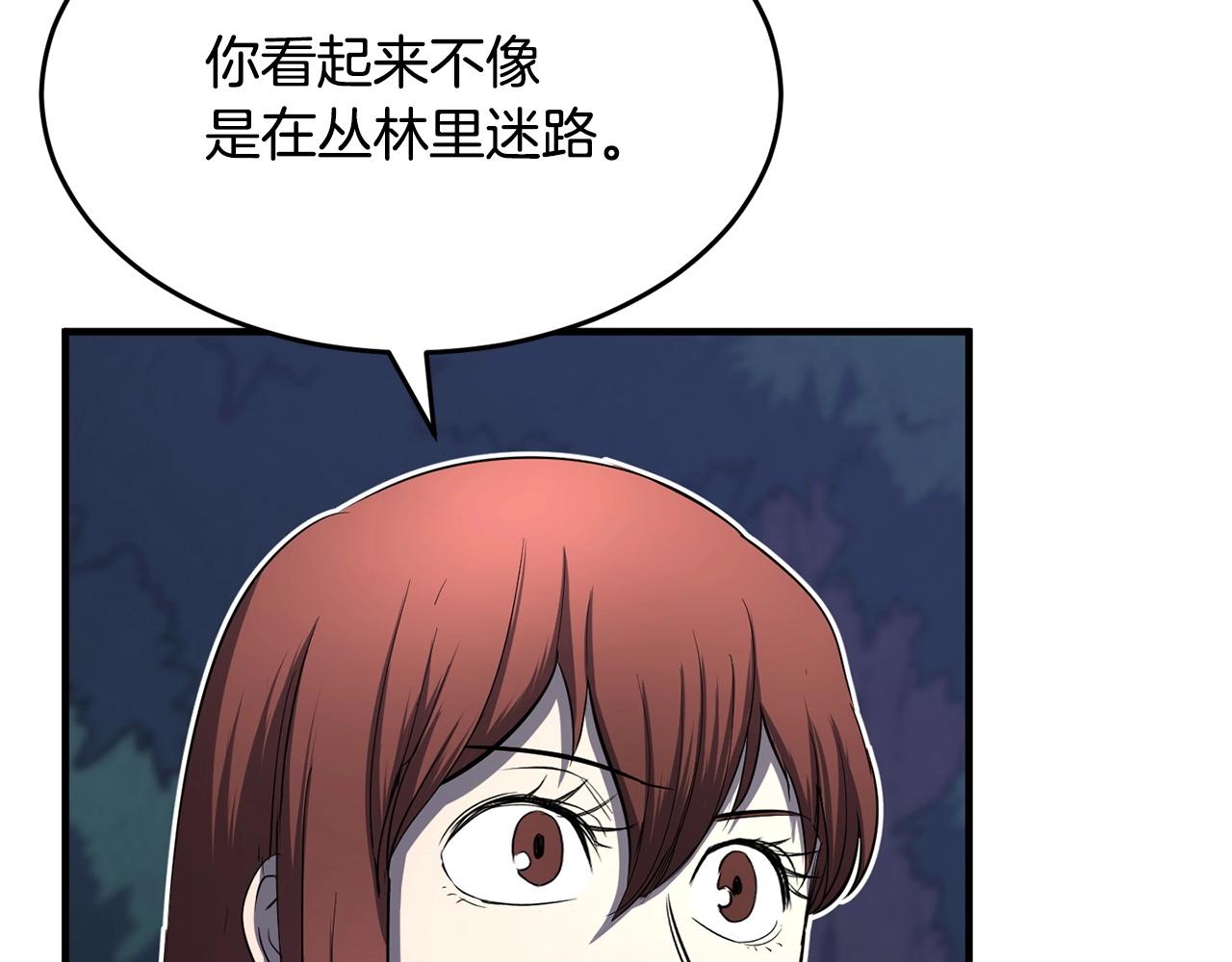 第6话 百年之后46