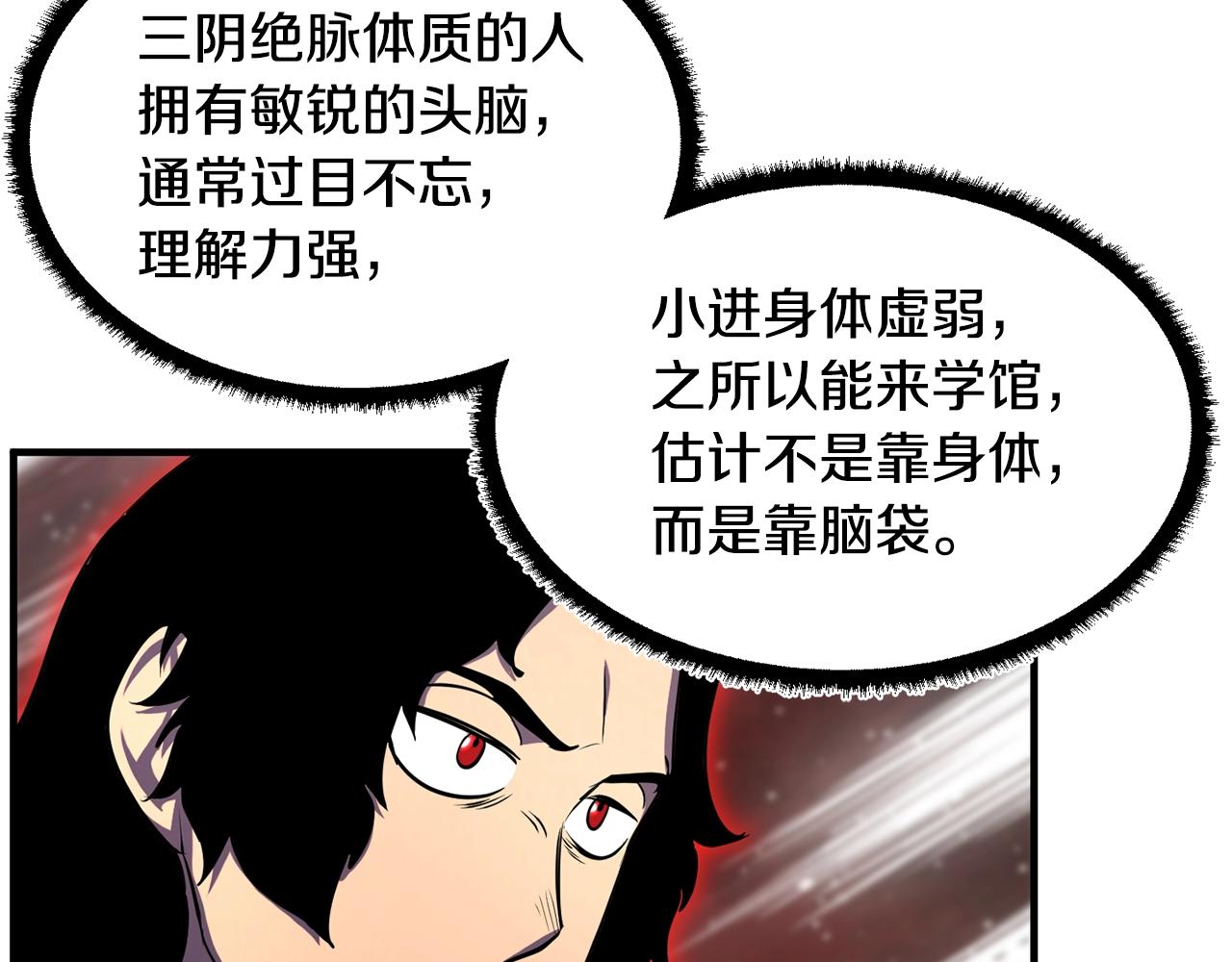 第54话 曾祖母153