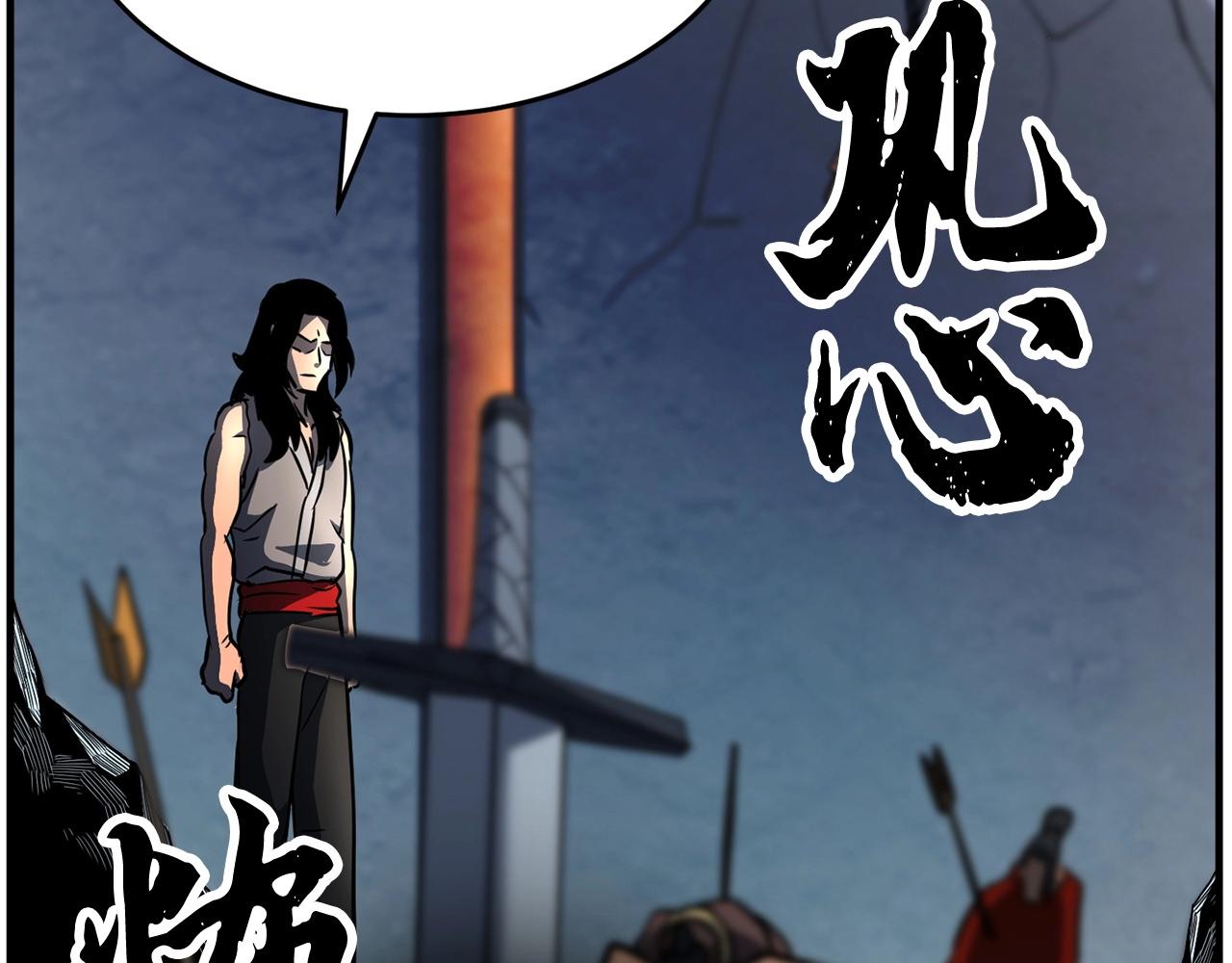 第3话 宿命的相遇155