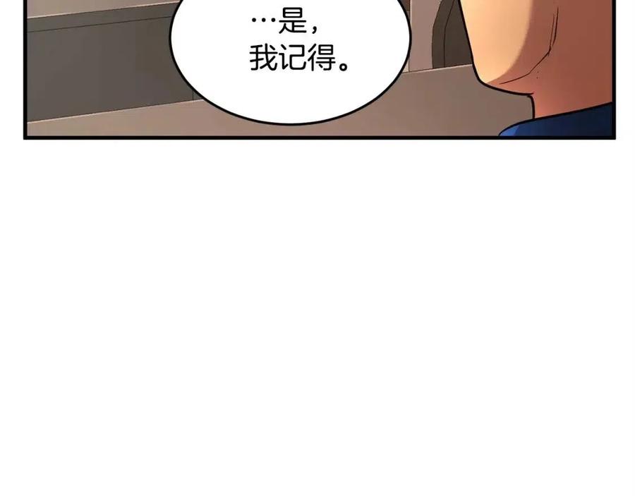 第21话 死灵法师哪里找49
