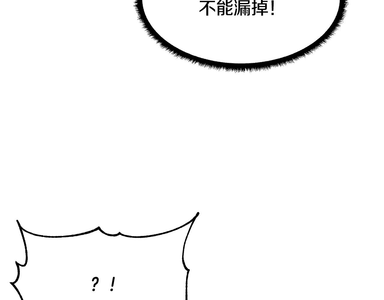 第76话 爆装备啦！230