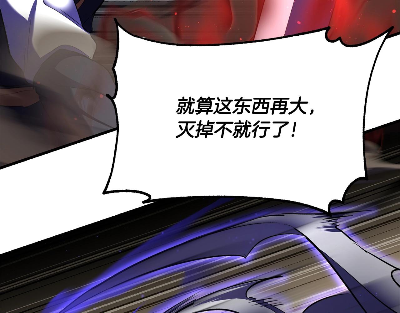第81话 超级大危机！123