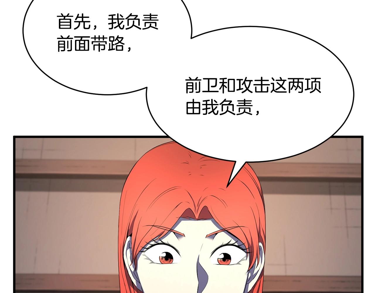 第63话 觉醒之人131