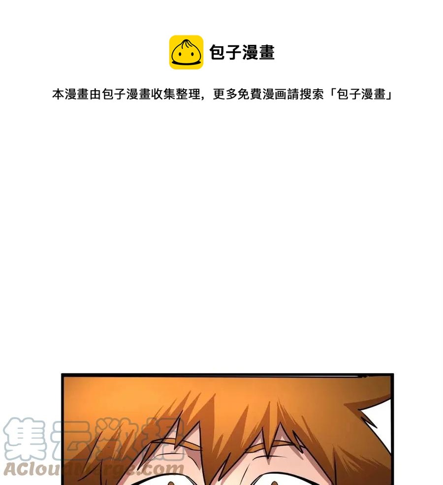 第24话 剑王108