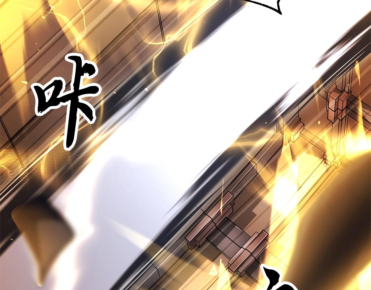 第65话 石像鬼大混战79