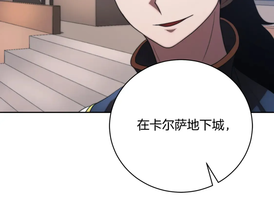 第99话 暗流涌动188