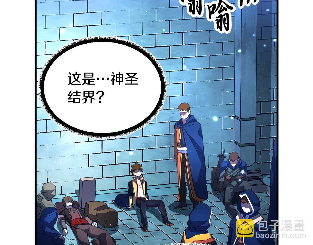 第46话 攻克地下城90