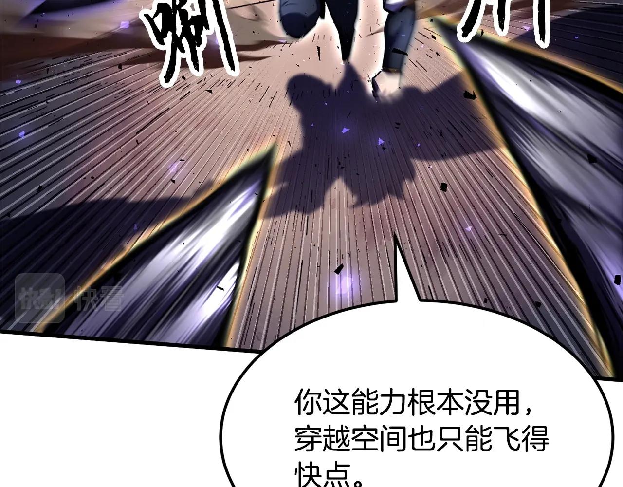 第85话 新的能力！129