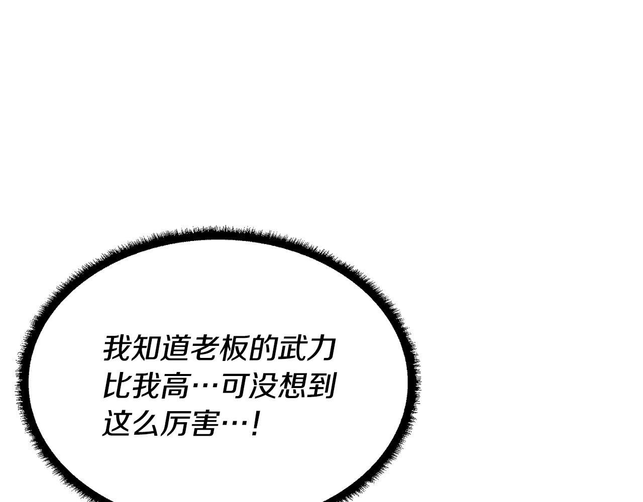 第78话 教官杀不掉的怪我杀！257