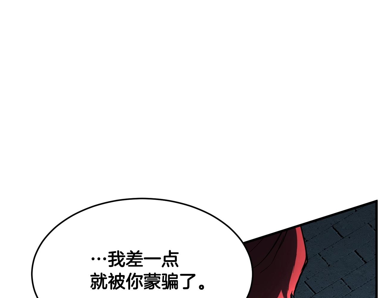 第32话 凶煞98