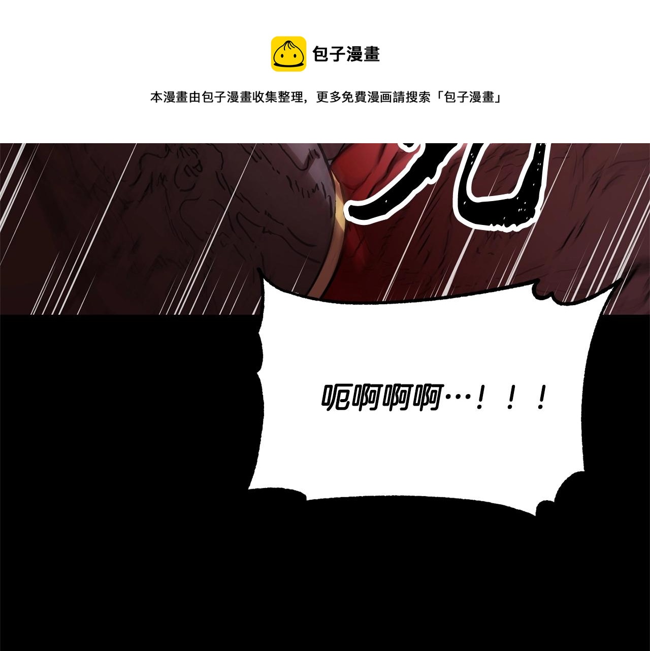 第33话 砍瓜切菜188