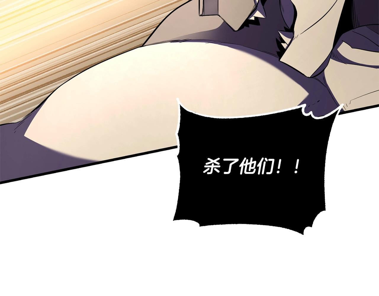 第81话 超级大危机！282