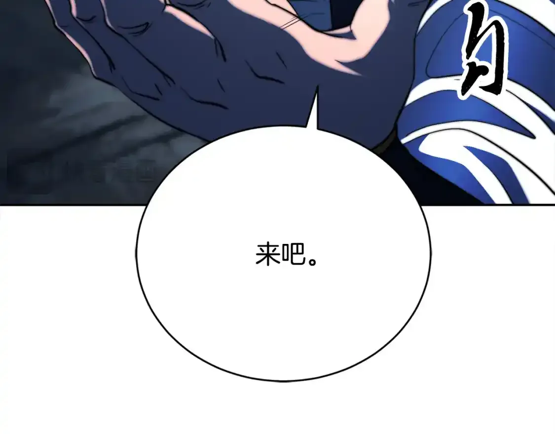 第96话 我给你机会出手185