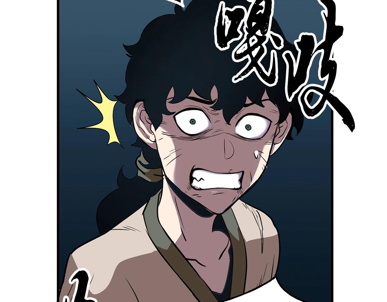 第7话 教主重生83