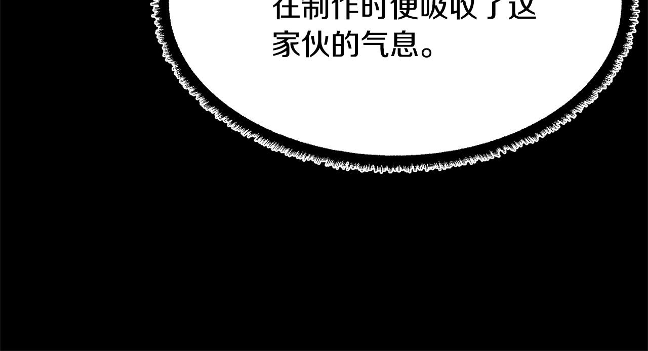 第63话 觉醒之人12