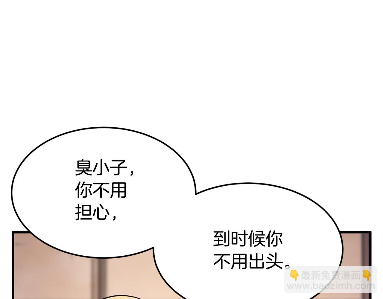 第53话 黑色宝石149