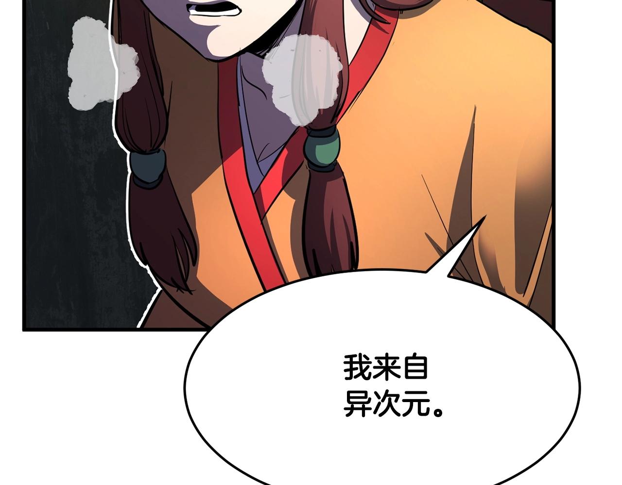 第6话 百年之后65