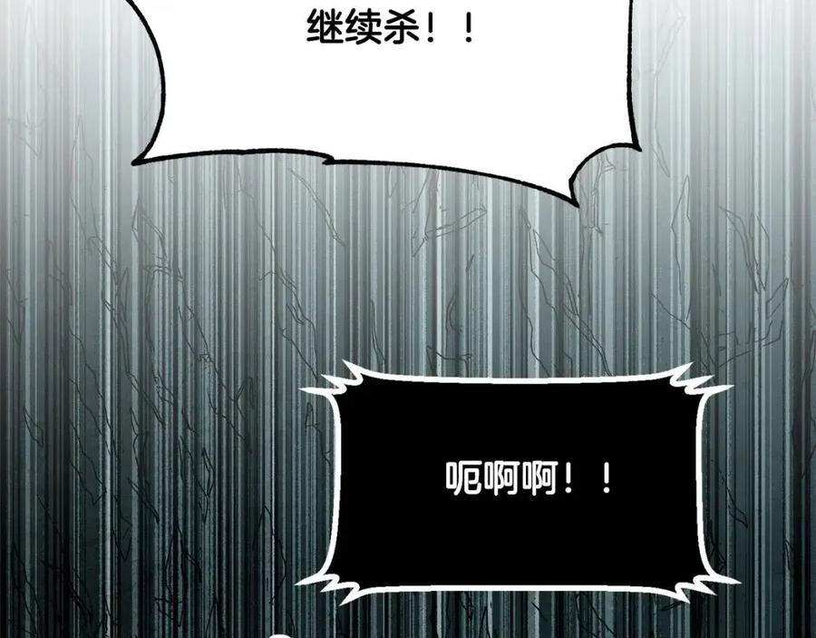 第30话 更刺激的！128