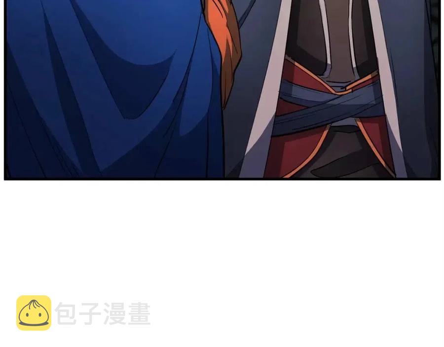 第30话 更刺激的！248