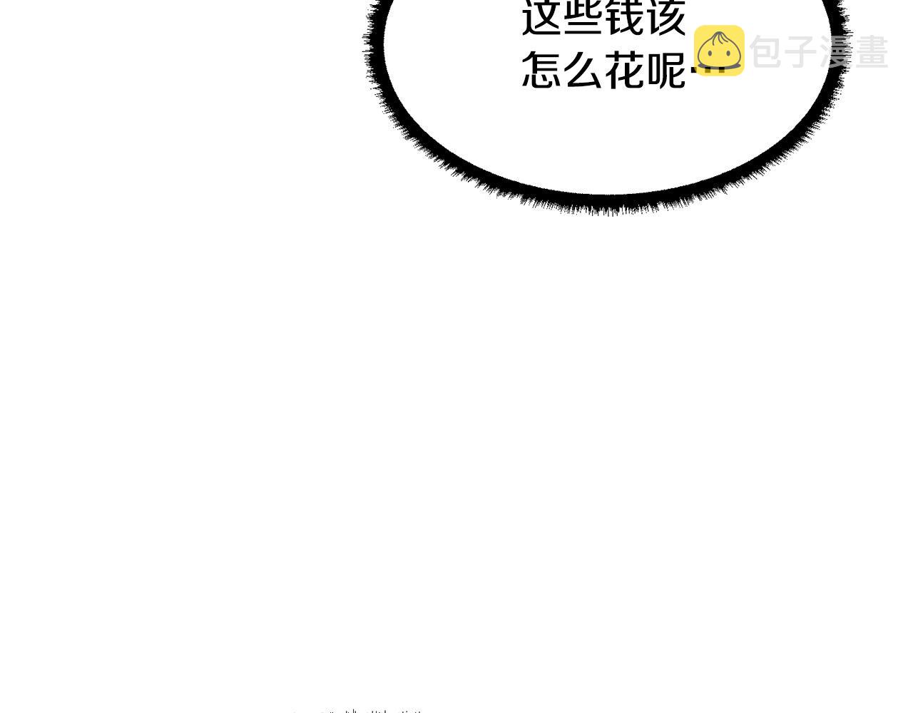 第9话 雇佣兵215