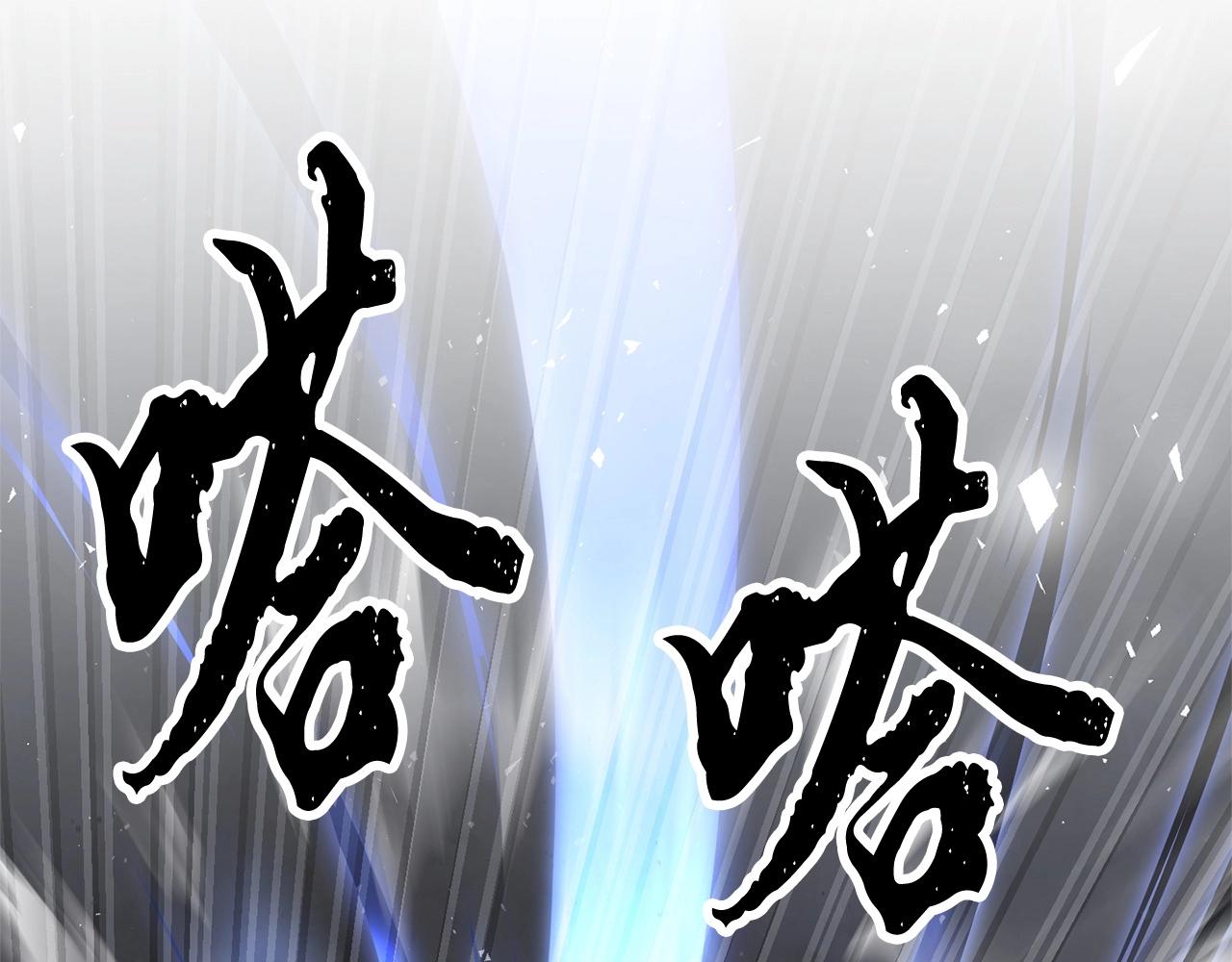 第76话 爆装备啦！104