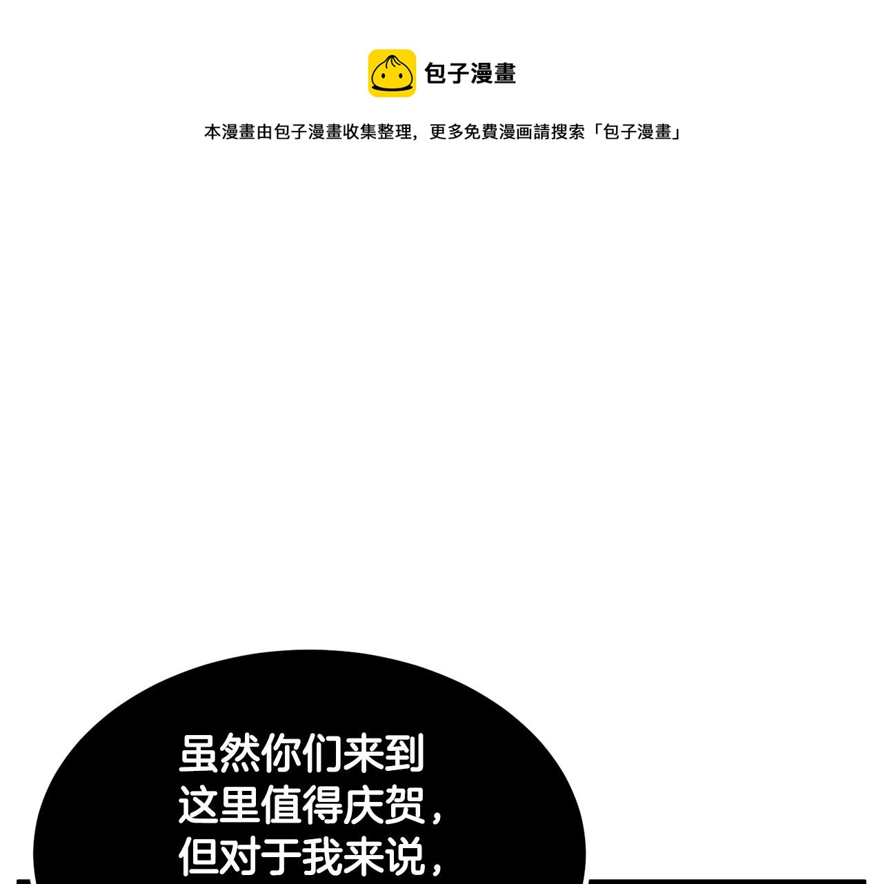 第41话 大战BOSS0