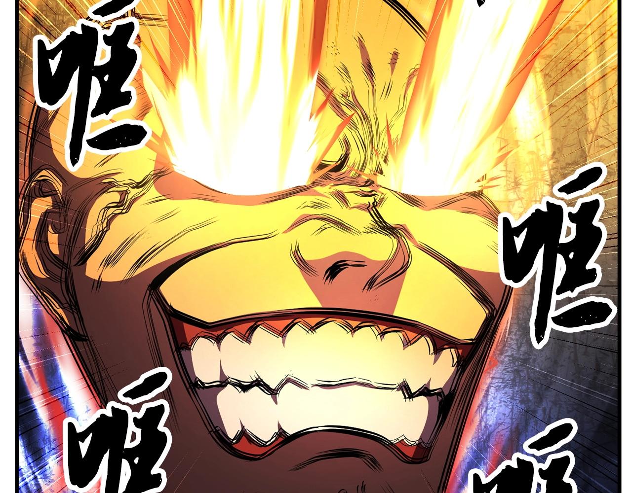 第55话 就凭你？153
