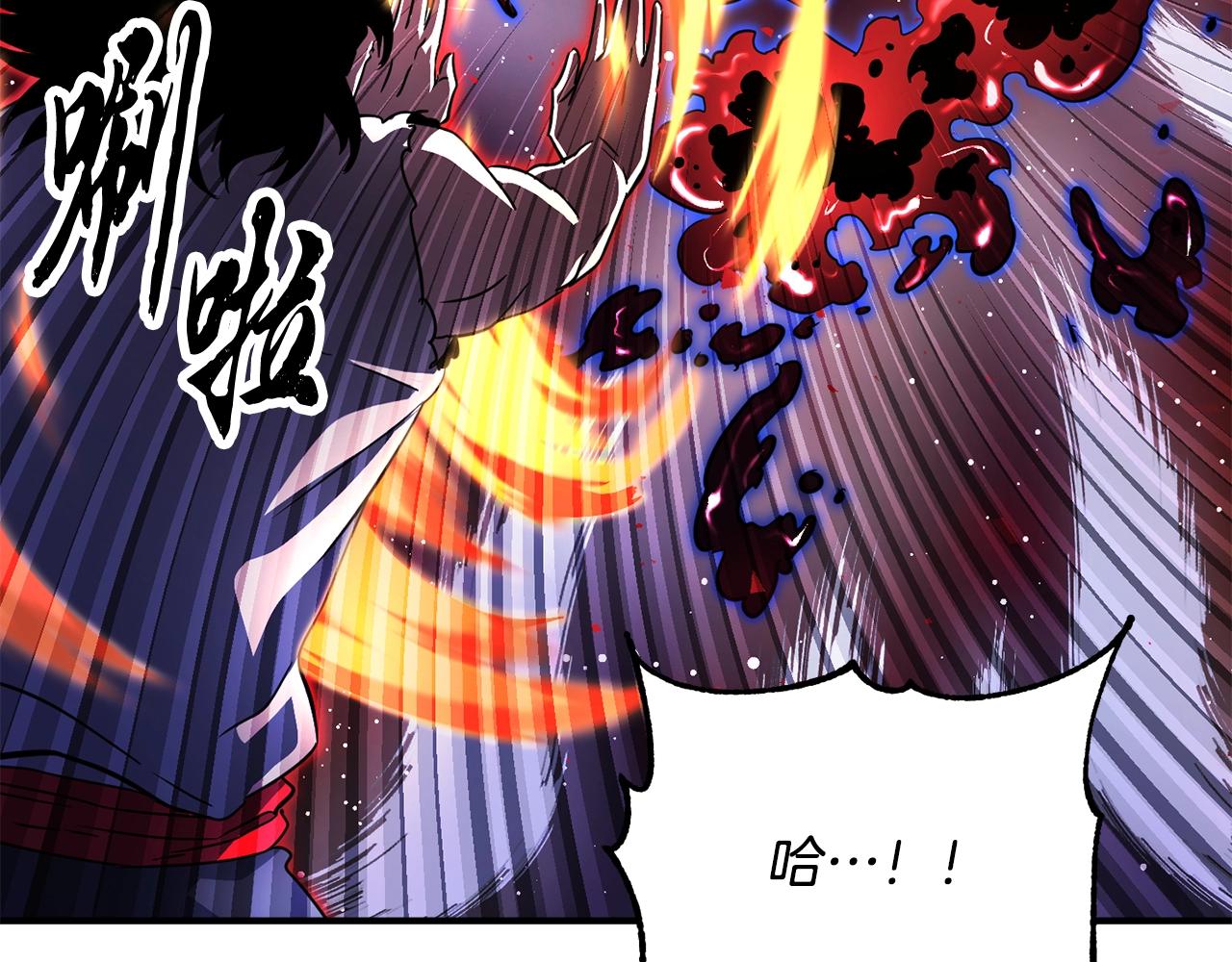 第47话 先动脑子再动手18