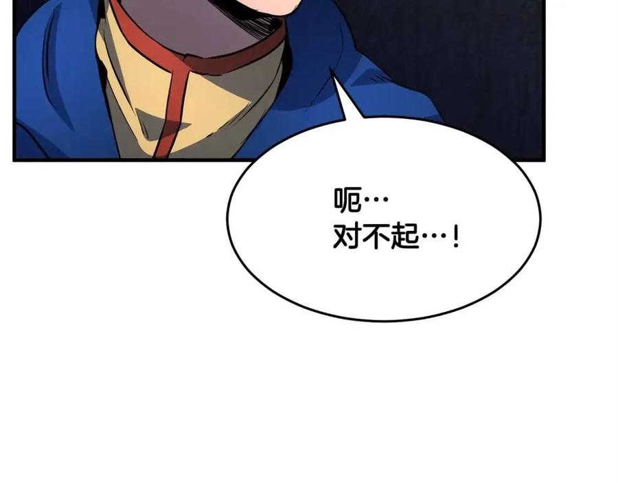 第30话 更刺激的！179