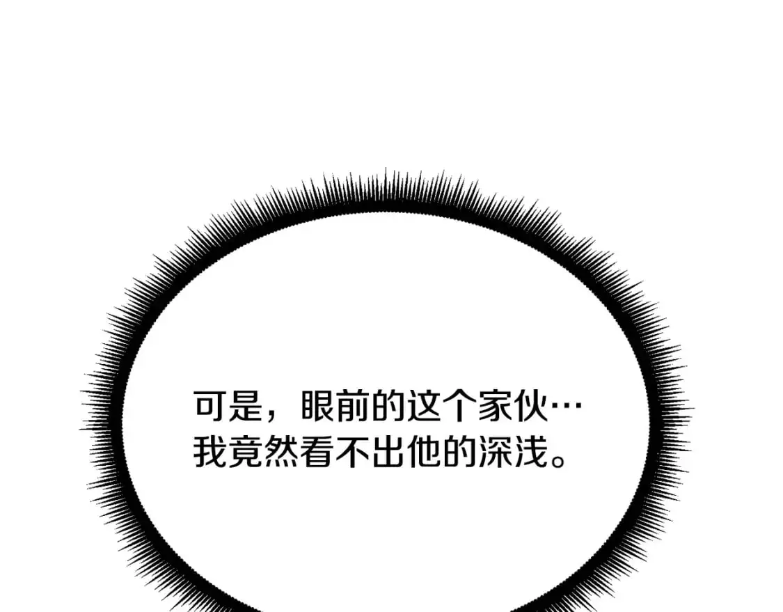 第93话 一扫而空33