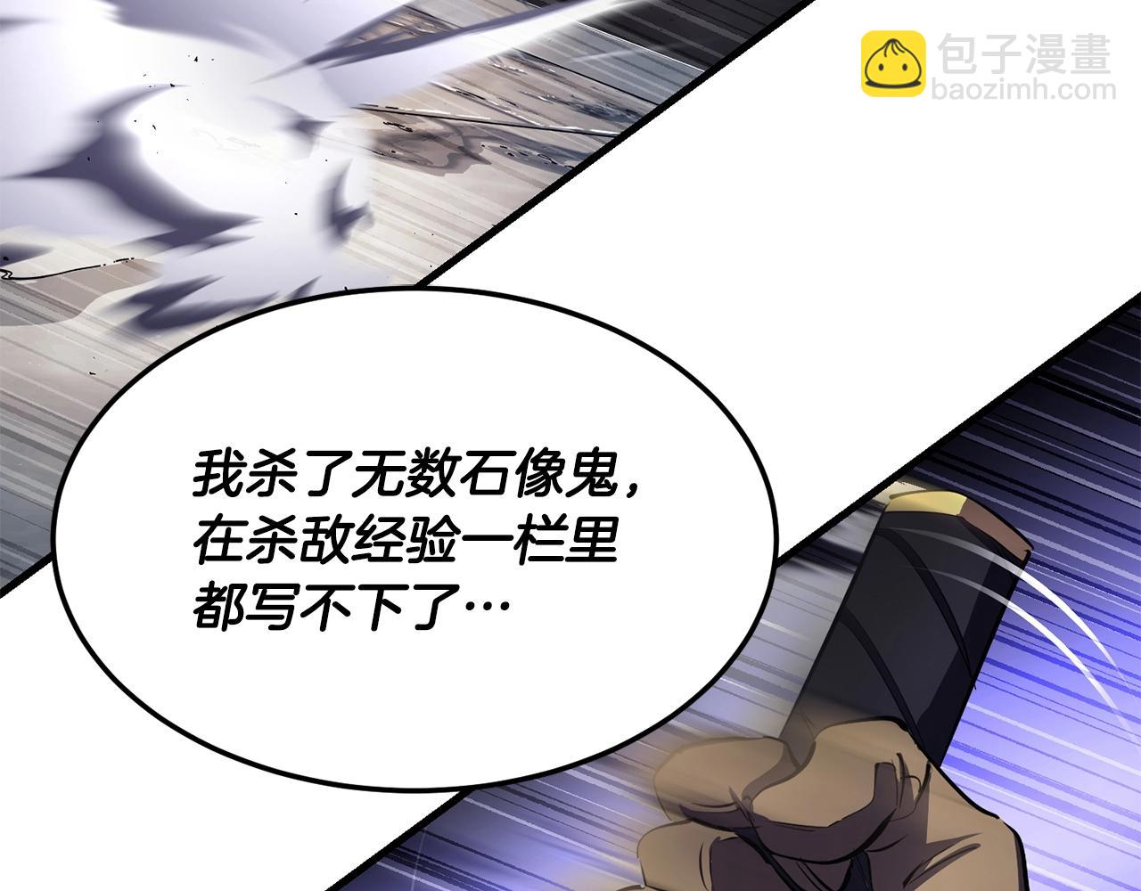 第80话 魔教老祖34
