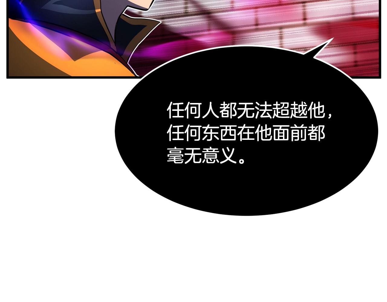 第43话 巅峰交手107