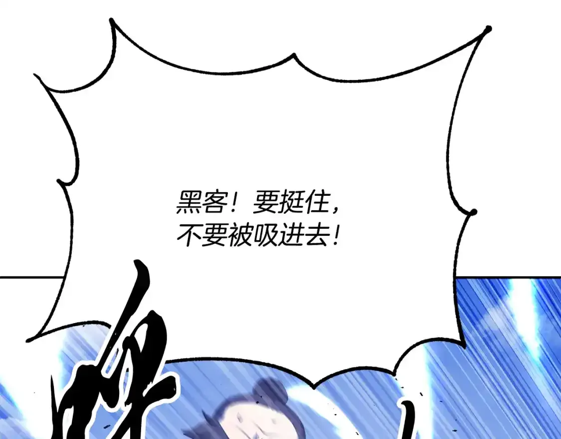 第96话 我给你机会出手87