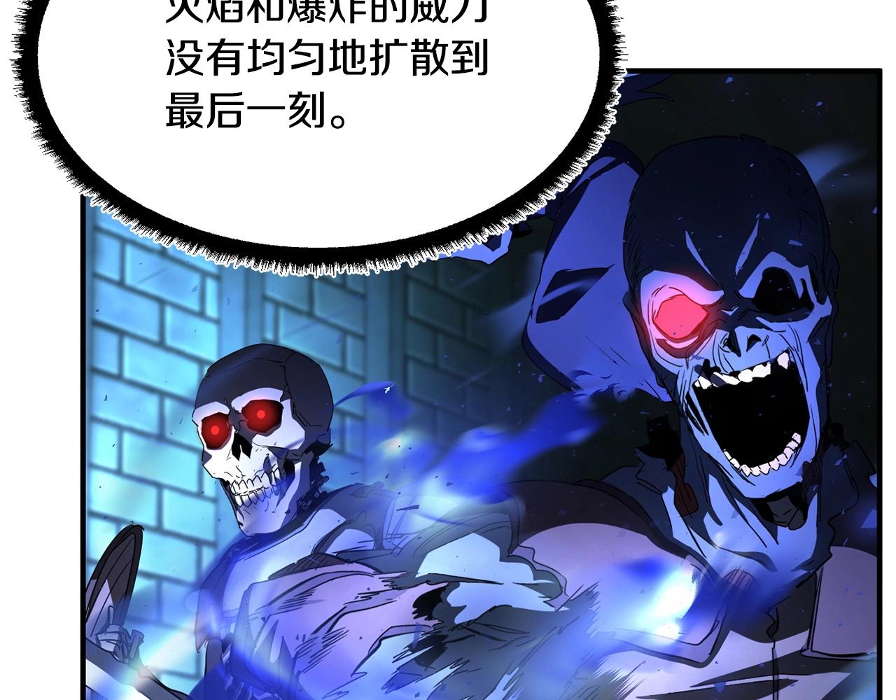 第37话 教主出手247