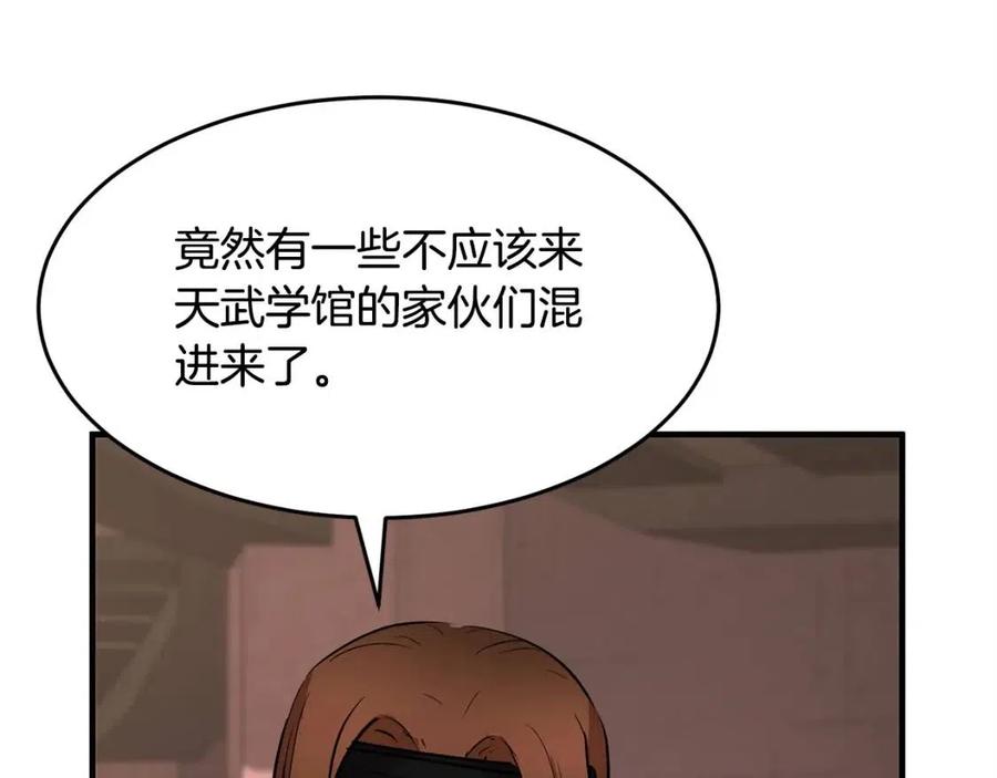 第20话 一拳6