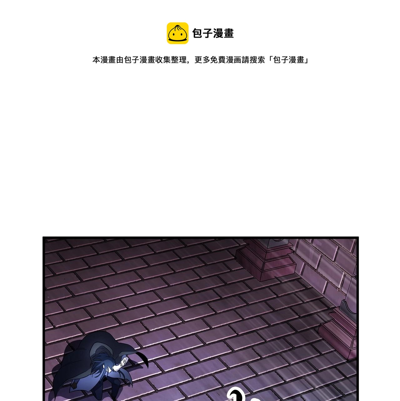 第40话12