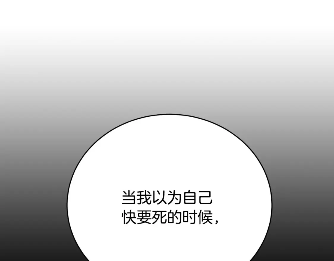 第99话 暗流涌动192