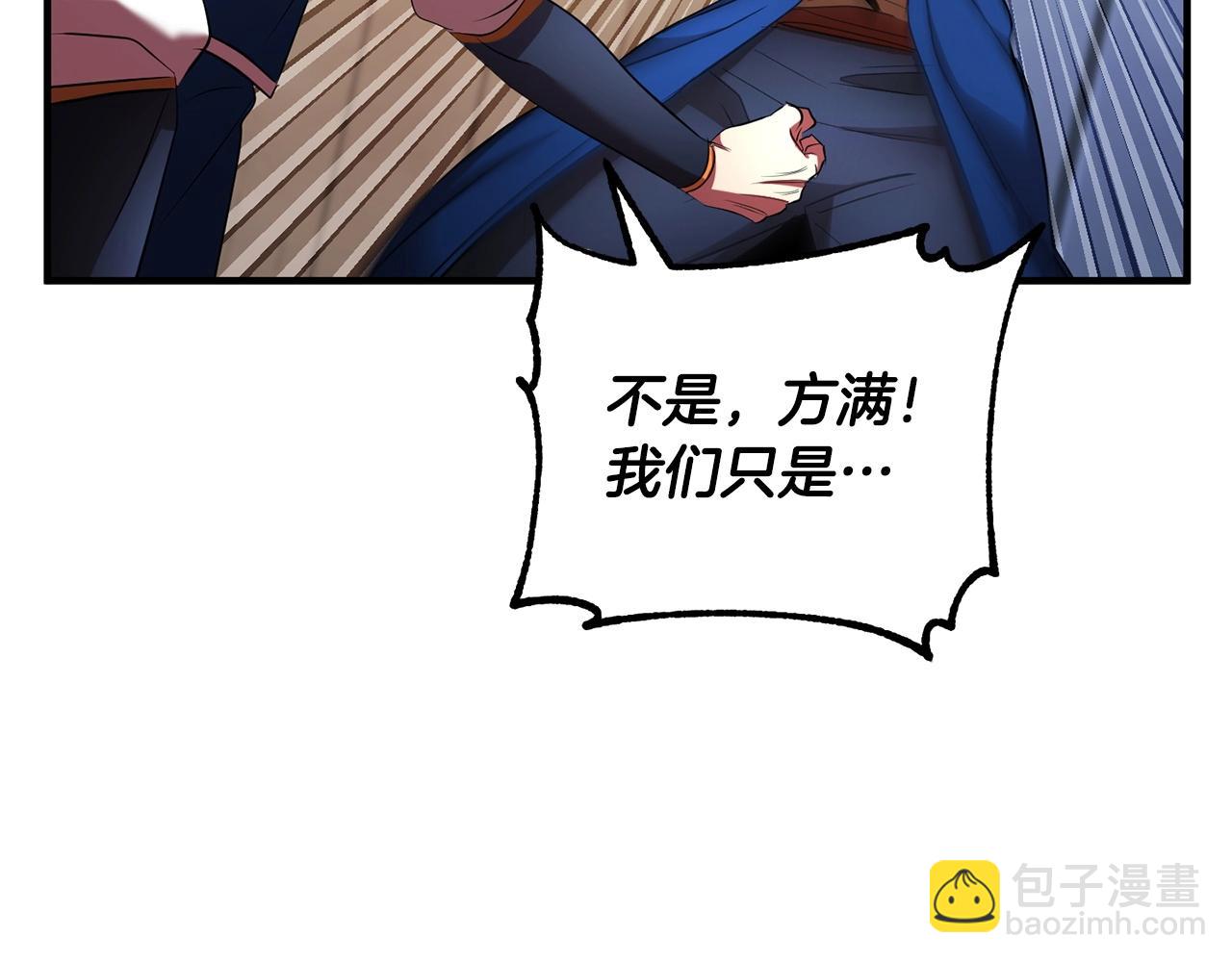 第55话 就凭你？118
