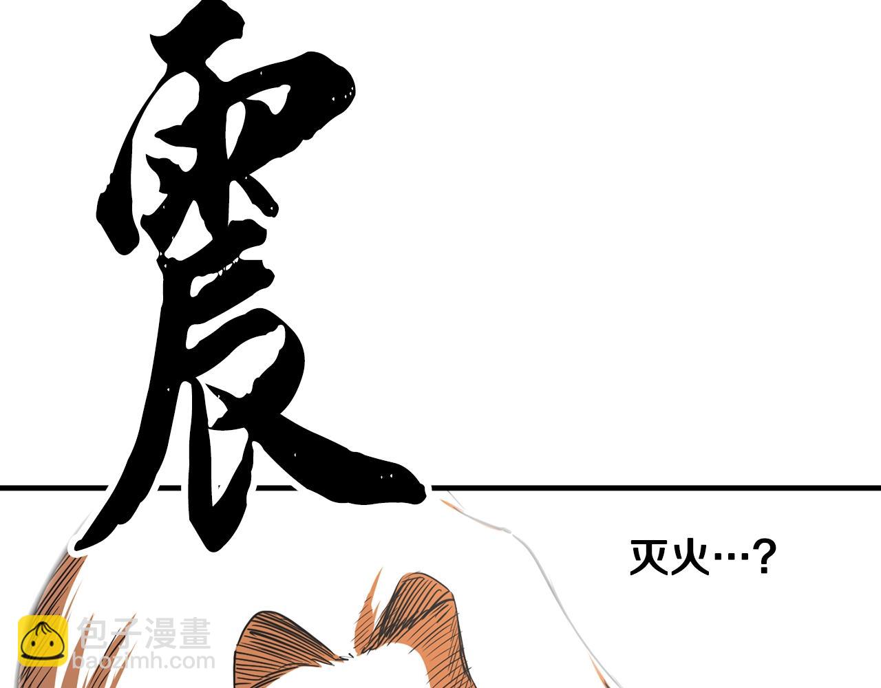 第4话 强强对决179