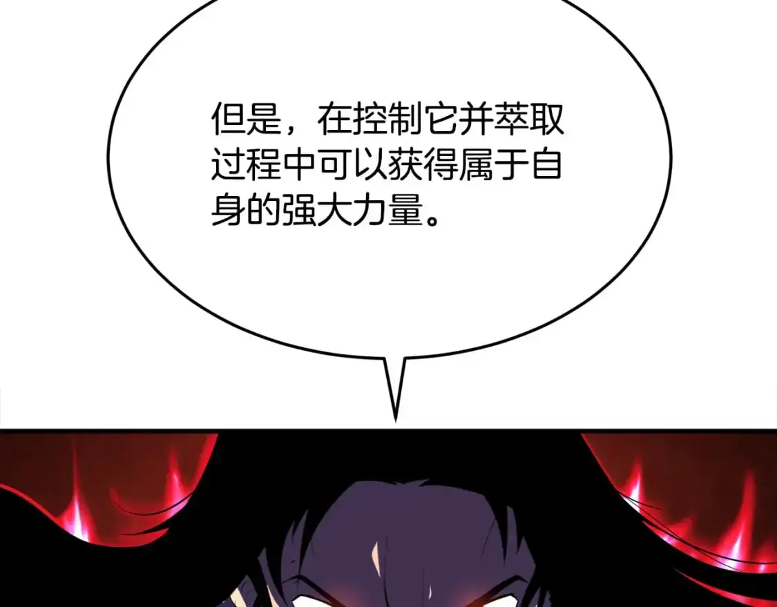 第88话 师傅来了154